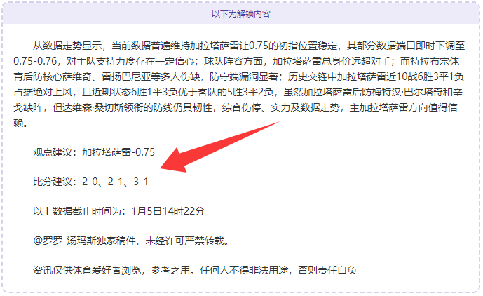 杨瀚森场边,惊险瞬间,头部意外遭,PA真人链接,PA真人官网地址,PA真人官方平台,PA真人入口站点