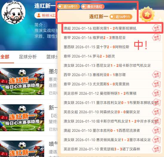 曼联末路探,弗格森离职,后引援迷雾,PA真人链接,PA真人官网地址,PA真人官方平台,PA真人入口站点