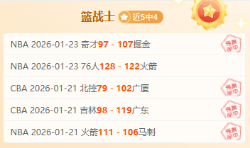 仁川,男单冠军战,林高远与,PA真人链接,PA真人官网地址,PA真人官方平台,PA真人入口站点