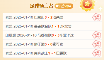 伯恩利对决,布伦特福德,沃德,PA真人链接,PA真人官网地址,PA真人官方平台,PA真人入口站点