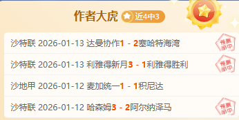 恒大足校霍,深坪,艾菲尔丁喜,PA真人链接,PA真人官网地址,PA真人官方平台,PA真人入口站点