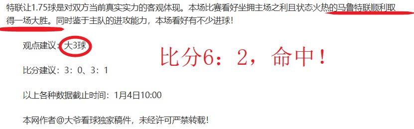 大乐透期号,专家推荐,保级战数据,PA真人链接,PA真人官网地址,PA真人官方平台,PA真人入口站点