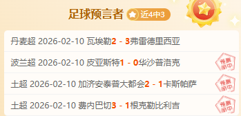 沙巴巴库主,场迎战萨姆,加耶特,PA真人链接,PA真人官网地址,PA真人官方平台,PA真人入口站点