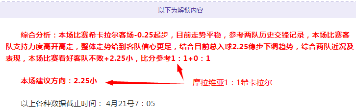 天津激战,国安新阵出,柏杨,PA真人链接,PA真人官网地址,PA真人官方平台,PA真人入口站点