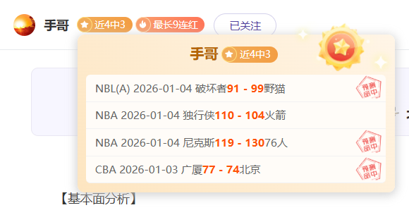 荷蘭,組激戰,奪勝奧地利,PA真人链接,PA真人官网地址,PA真人官方平台,PA真人入口站点