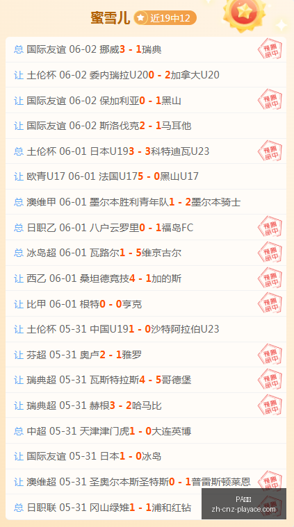 梦幻西游大,藏宝阁热抢,角色竟误摆,PA真人官网,PA真人娱乐,PA真人游戏,PA真人在线,PA真人平台