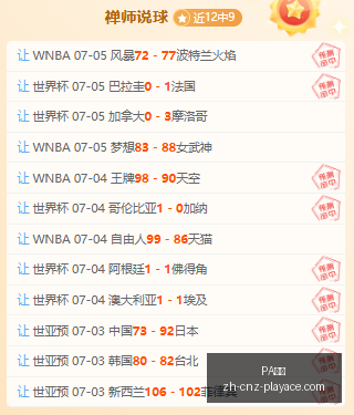 真人,PA真人,PA真人官网,PA真人官网,PA真人娱乐,PA真人游戏,PA真人在线,PA真人平台