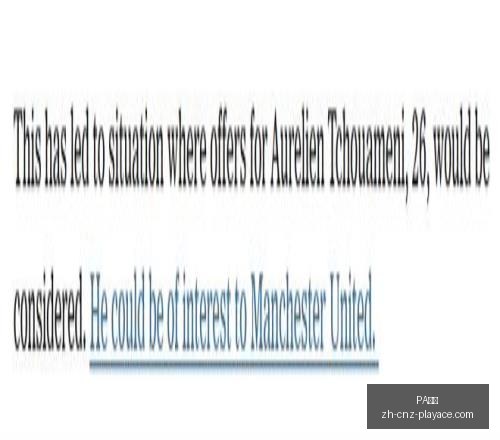 中超前瞻,国安迎战铁,外援对阵,PA真人官网,PA真人娱乐,PA真人游戏,PA真人在线,PA真人平台