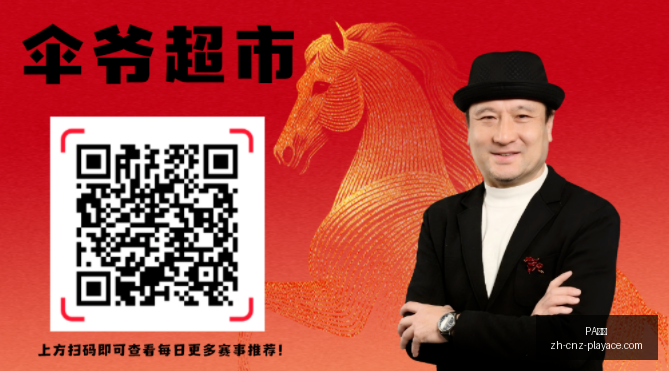 篮球盛宴连,战告捷,投全中,PA真人官网,PA真人娱乐,PA真人游戏,PA真人在线,PA真人平台