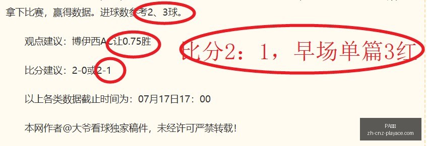 赛季混双巅,峰对决凤凰,组合邓俊文,PA真人官网,PA真人娱乐,PA真人游戏,PA真人在线,PA真人平台