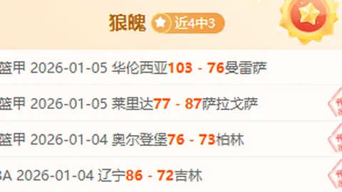 利物浦领先11分，曼城夺冠前景堪忧？