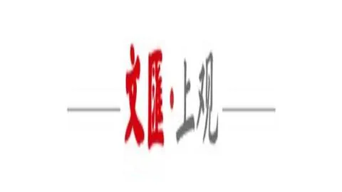 英超本赛季身价缩水最严重十大球星：帕奎塔居首，曼城四人上榜