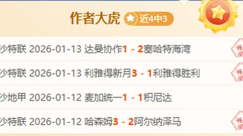 恒大足校霍深坪、艾菲尔丁喜入U22国足阵容，实至名归！