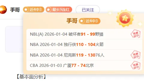 荷蘭C組激戰2-0奪勝奧地利，鄧弗裏斯點球建功增色比賽