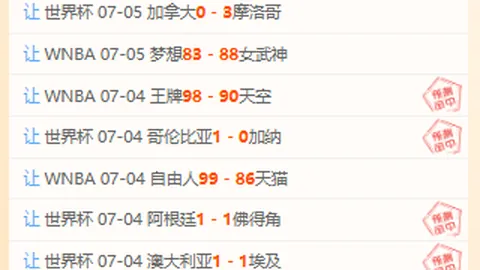 真人 075636