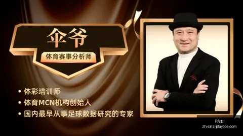 篮球盛宴连续7战，PA真人娱乐，告捷6投全中，惊爆大胜瞬间